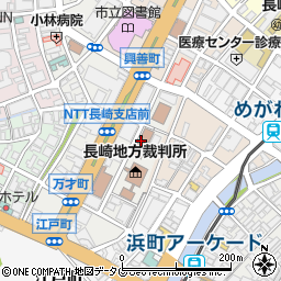 長崎　地方検察庁周辺の地図