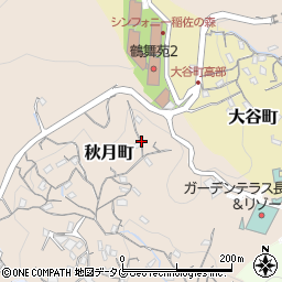 長崎県長崎市秋月町周辺の地図
