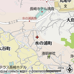 〒850-0061 長崎県長崎市水の浦町の地図