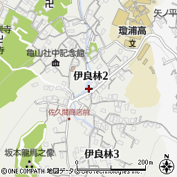 長崎県長崎市伊良林周辺の地図