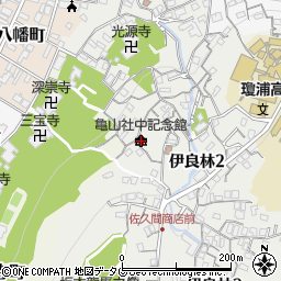 亀山社中記念館周辺の地図