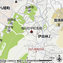 長崎市亀山社中記念館周辺の地図