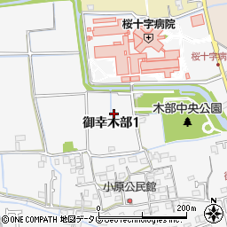 〒861-4173 熊本県熊本市南区御幸木部の地図