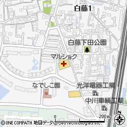 株式会社シロヤパリガン　チェーン店営業部シロヤのクリーニングマルショク白藤店周辺の地図