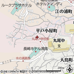 長崎県長崎市平戸小屋町16周辺の地図