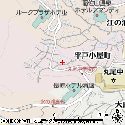 長崎県長崎市平戸小屋町17-21周辺の地図