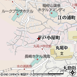 長崎県長崎市平戸小屋町17-13周辺の地図