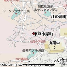 長崎県長崎市平戸小屋町17周辺の地図