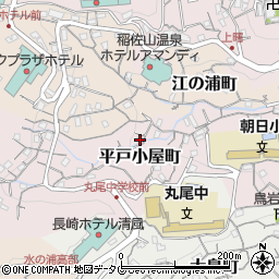 長崎県長崎市平戸小屋町17-5周辺の地図