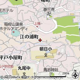 江の浦町第二自治会公民館周辺の地図