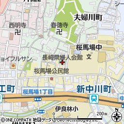 長崎県婦人会館周辺の地図