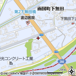 熊本県熊本市東区画図町大字下無田1736周辺の地図