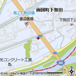 熊本県熊本市東区画図町大字下無田1733周辺の地図