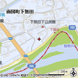 熊本県熊本市東区画図町大字下無田1696周辺の地図