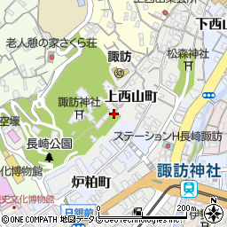 長崎県長崎市上西山町周辺の地図