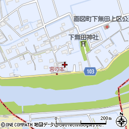 熊本県熊本市東区画図町大字下無田107周辺の地図