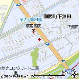 熊本県熊本市東区画図町大字下無田1483周辺の地図