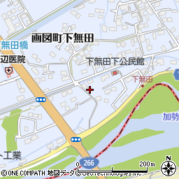 熊本県熊本市東区画図町大字下無田1681周辺の地図