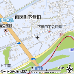 熊本県熊本市東区画図町大字下無田1680周辺の地図