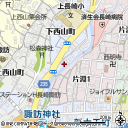 長崎県長崎市下西山町3周辺の地図