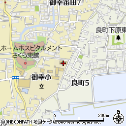 熊本市御幸地域コミュニティセンター周辺の地図