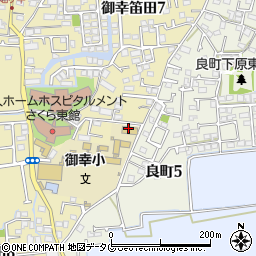 熊本市役所　南区役所南区役所関係機関御幸地域コミュニティセンター周辺の地図