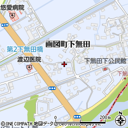 熊本県熊本市東区画図町大字下無田1520周辺の地図