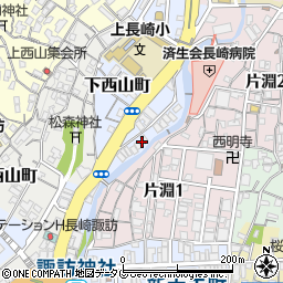 長崎県長崎市下西山町3-10周辺の地図