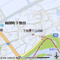 熊本県熊本市東区画図町大字下無田1584周辺の地図