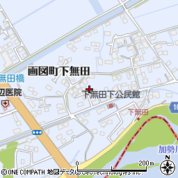 熊本県熊本市東区画図町大字下無田1587周辺の地図