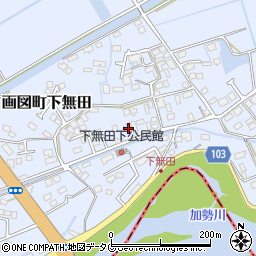 熊本県熊本市東区画図町大字下無田1598周辺の地図