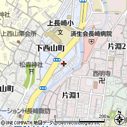 長崎県長崎市下西山町4-15周辺の地図