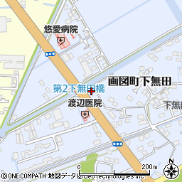 熊本県熊本市東区画図町大字下無田1472周辺の地図