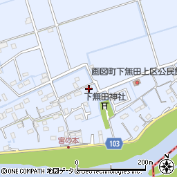 熊本県熊本市東区画図町大字下無田96周辺の地図