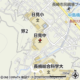 長崎県長崎市界2丁目15周辺の地図