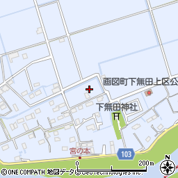熊本県熊本市東区画図町大字下無田91周辺の地図