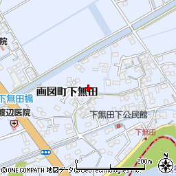 熊本県熊本市東区画図町大字下無田1553周辺の地図