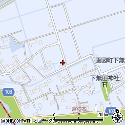 熊本県熊本市東区画図町大字下無田718周辺の地図
