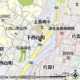 長崎県長崎市下西山町周辺の地図