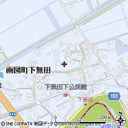 熊本県熊本市東区画図町大字下無田1582周辺の地図