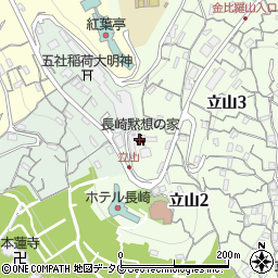 長崎黙想の家周辺の地図