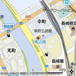長崎トヨタ　幸町店周辺の地図