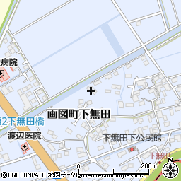 熊本県熊本市東区画図町大字下無田1558周辺の地図