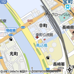 長崎県長崎市幸町4-5周辺の地図