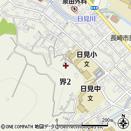 長崎県長崎市界2丁目28-21周辺の地図