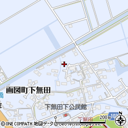 熊本県熊本市東区画図町大字下無田1563周辺の地図