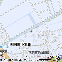 熊本県熊本市東区画図町大字下無田1561周辺の地図