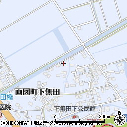 熊本県熊本市東区画図町大字下無田1562周辺の地図