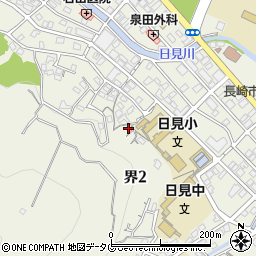 長崎県長崎市界2丁目28-5周辺の地図