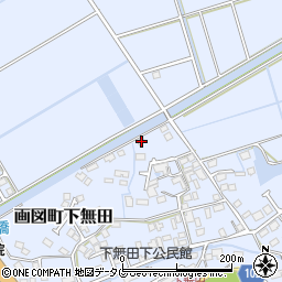 熊本県熊本市東区画図町大字下無田1565周辺の地図